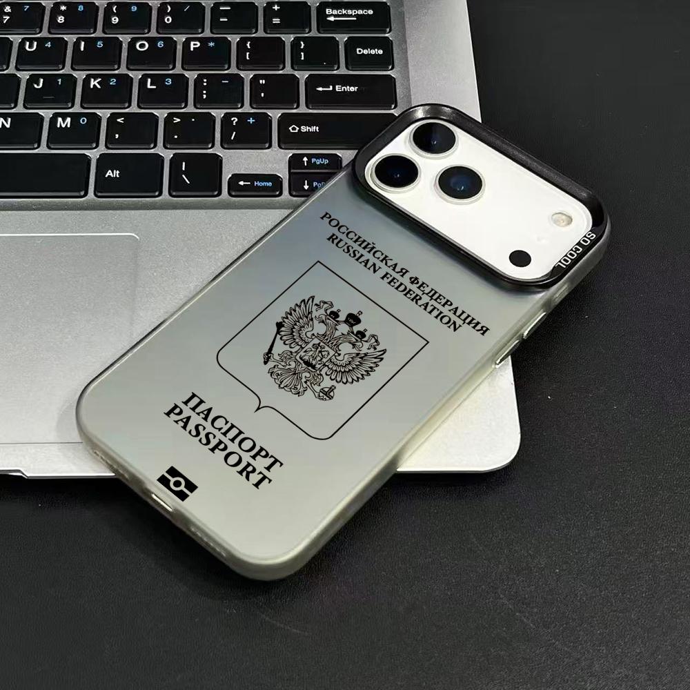 Rusland Paspoort Ontwerp Telef - Phone Cases Art recensie en prijs