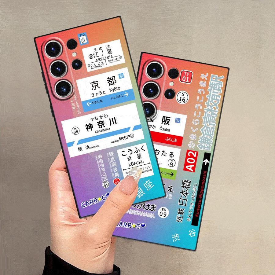 Case voor Samsung Galaxy S23 U - Phone Cases Kyoto recensie en prijs