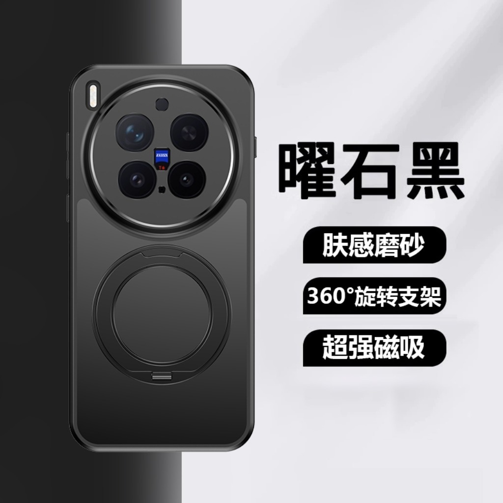 360 °   Draaibare standaard ma - Phone Cases Vivo recensie en prijs